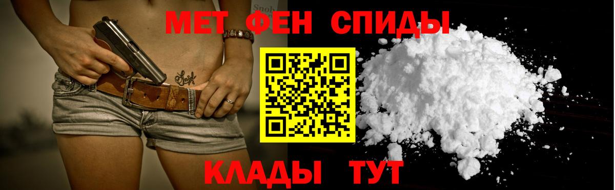 Amphetamine Premium Снежинск