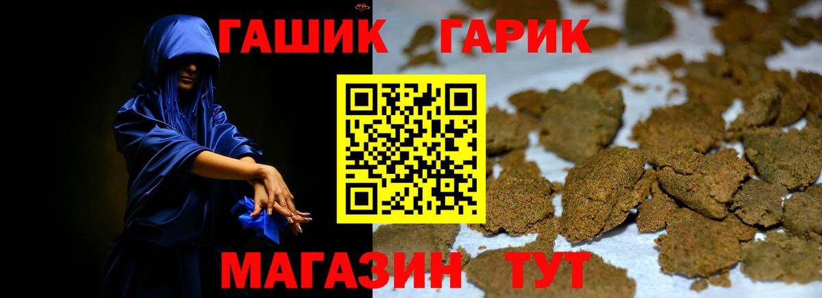 ГАШ  Вход с VPN  Снежинск  ГАШ Изолятор 