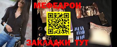 первитин Бузулук