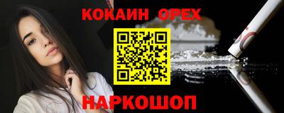скорость mdpv Будённовск