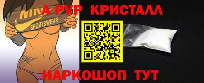 первитин Бузулук