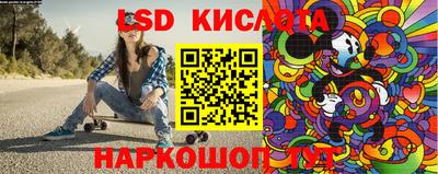 тгк Бугуруслан