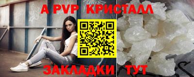 тгк Бугуруслан