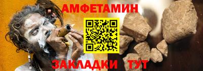 первитин Бузулук