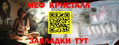 первитин Бузулук
