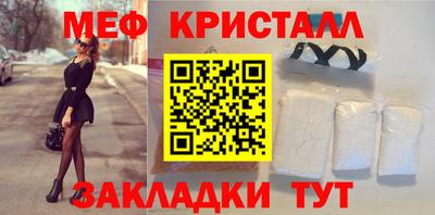 скорость mdpv Будённовск