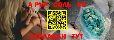 тгк Бугуруслан