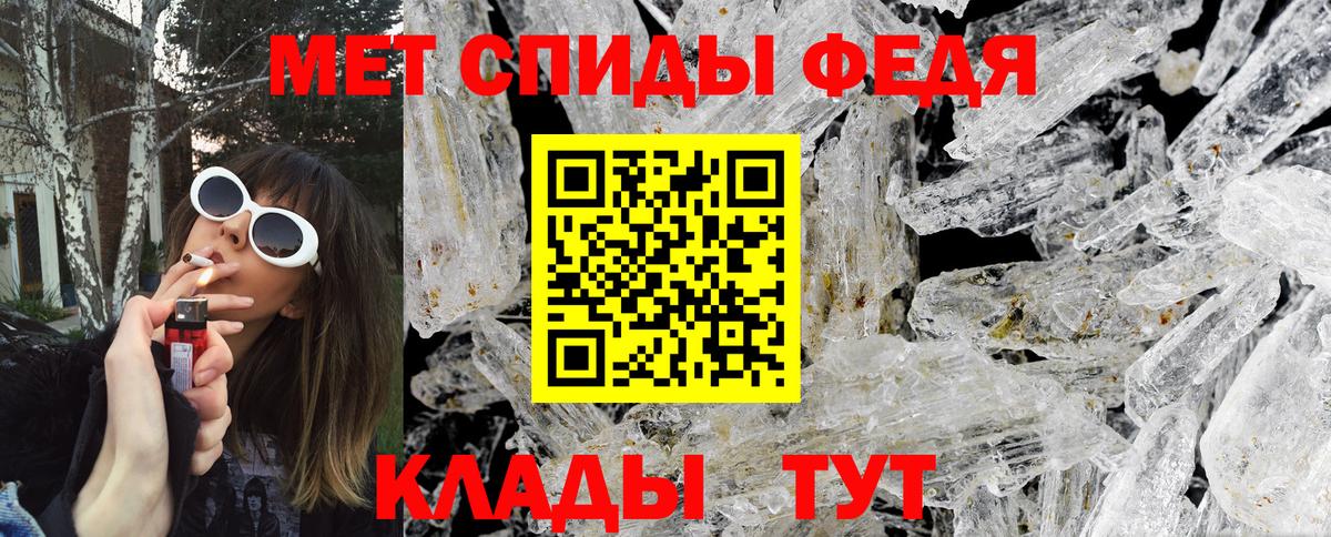 Снежинск  МЕТАМФЕТАМИН витя  Вход с VPN  МЕТАМФЕТАМИН витя 
