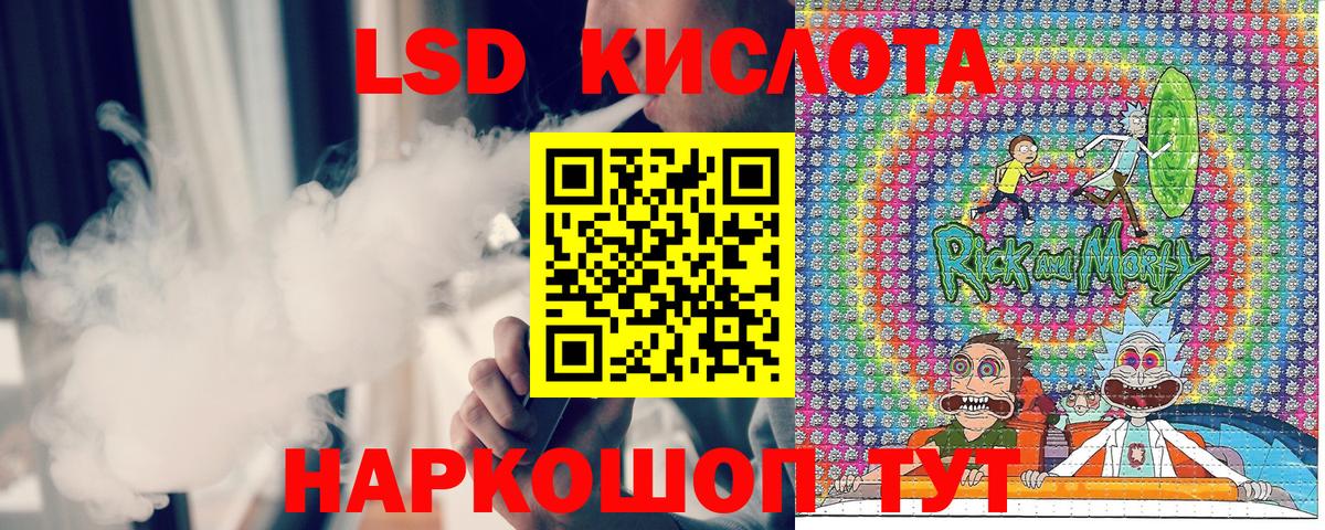 Наркотические марки 1500мкг Снежинск