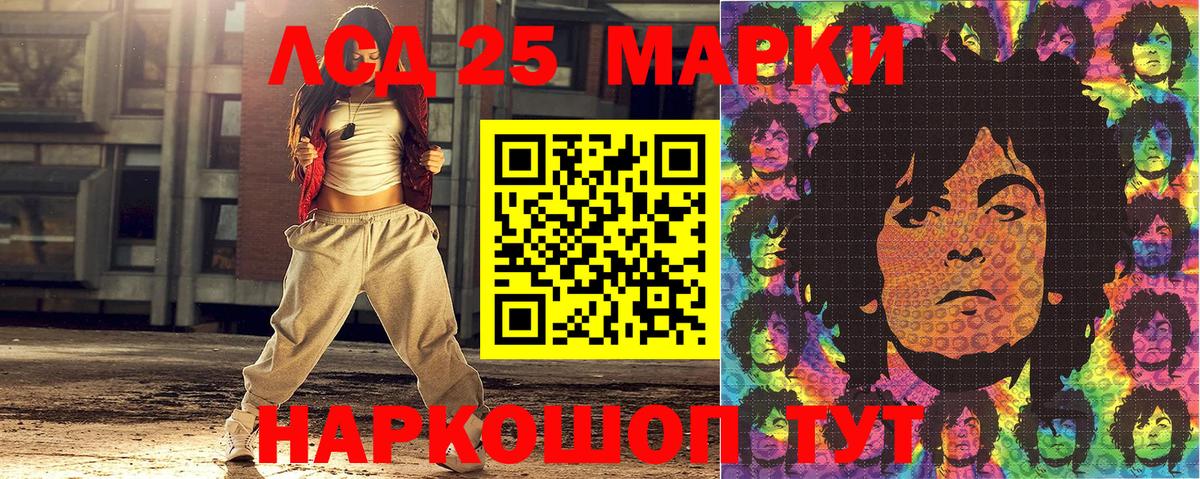 Марки N-bome 1500мкг  Марки N-bome 1500мкг  Снежинск  Вход с VPN 