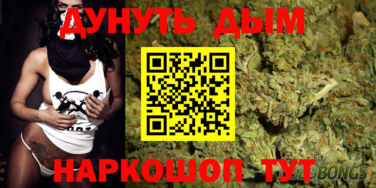 Бошки марихуана марихуана Снежинск